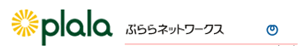 ぷららネットワークス